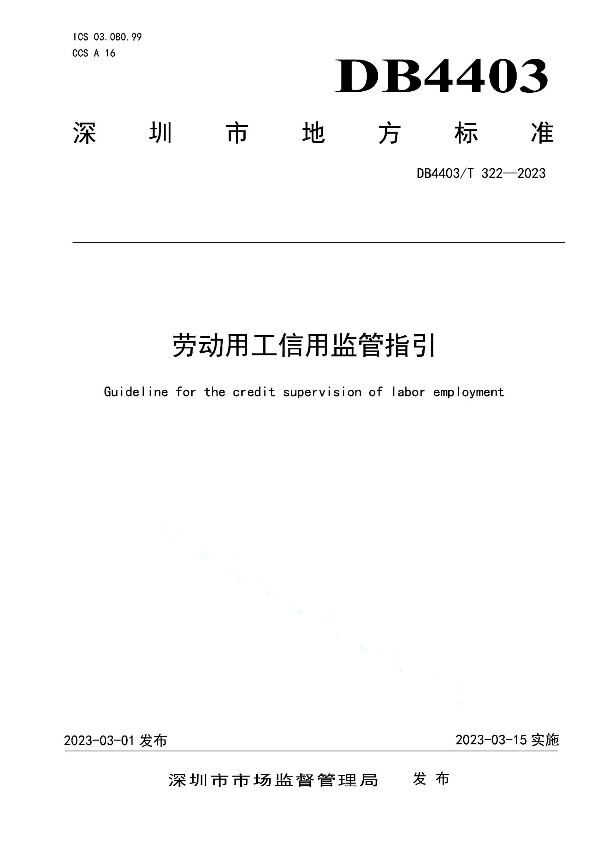资源详情图